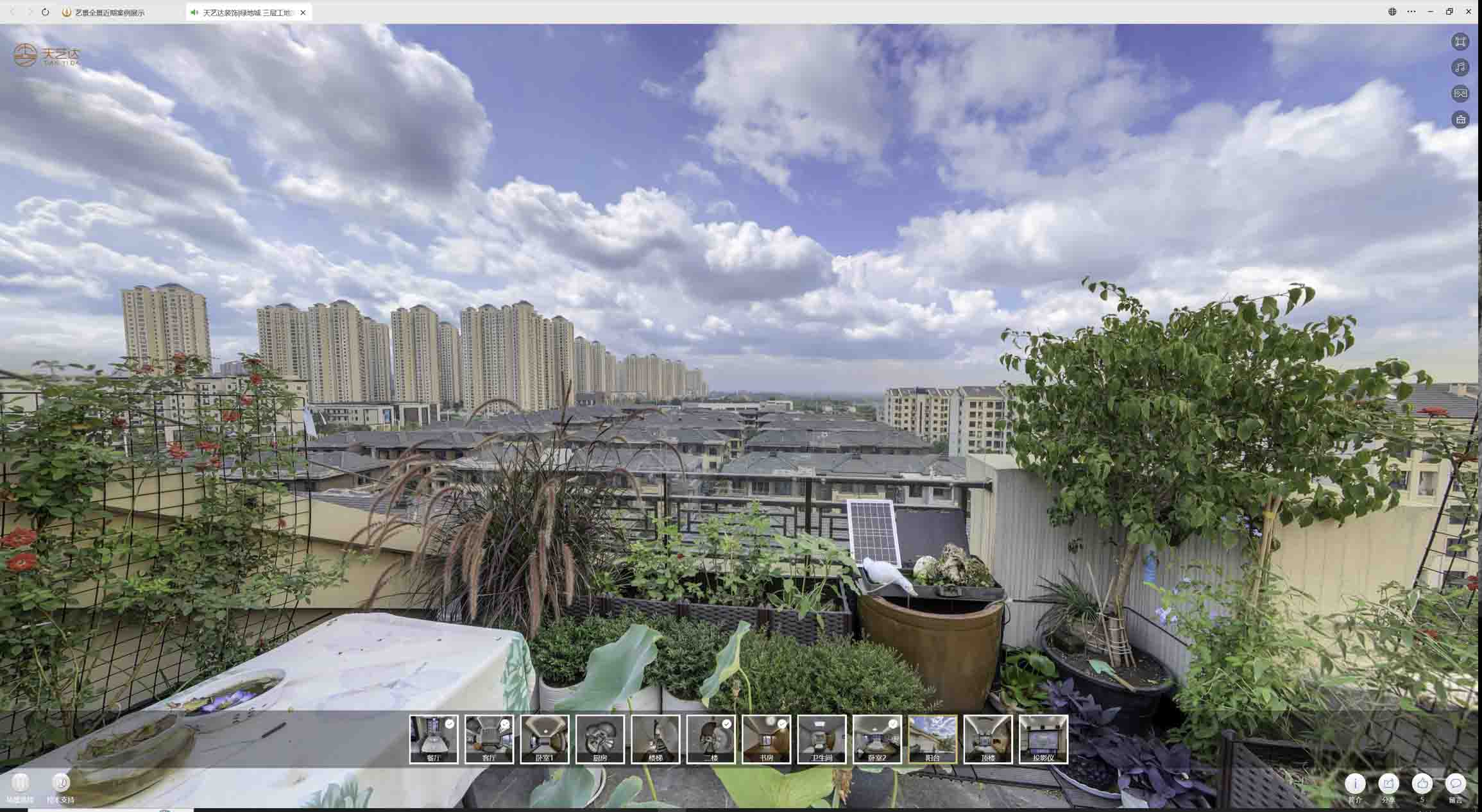 盘山喻德江陶瓷馆